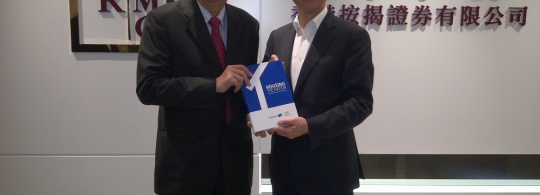 Visit to Hong Kong Mortgage Corporation (HKMC), Hong Kong